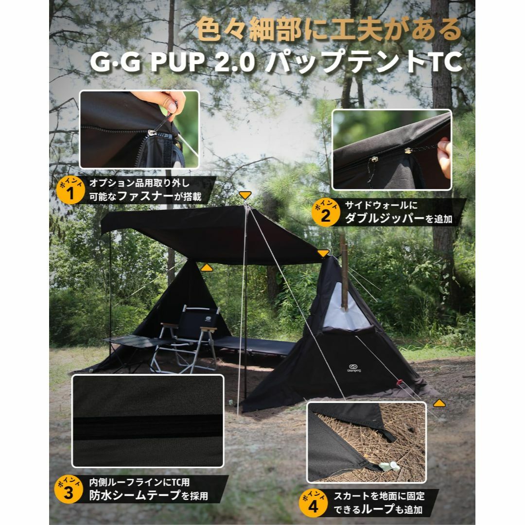 色: ブラック】GOGlamping G・G PUP 2.0パップテントTC の通販 by TS's