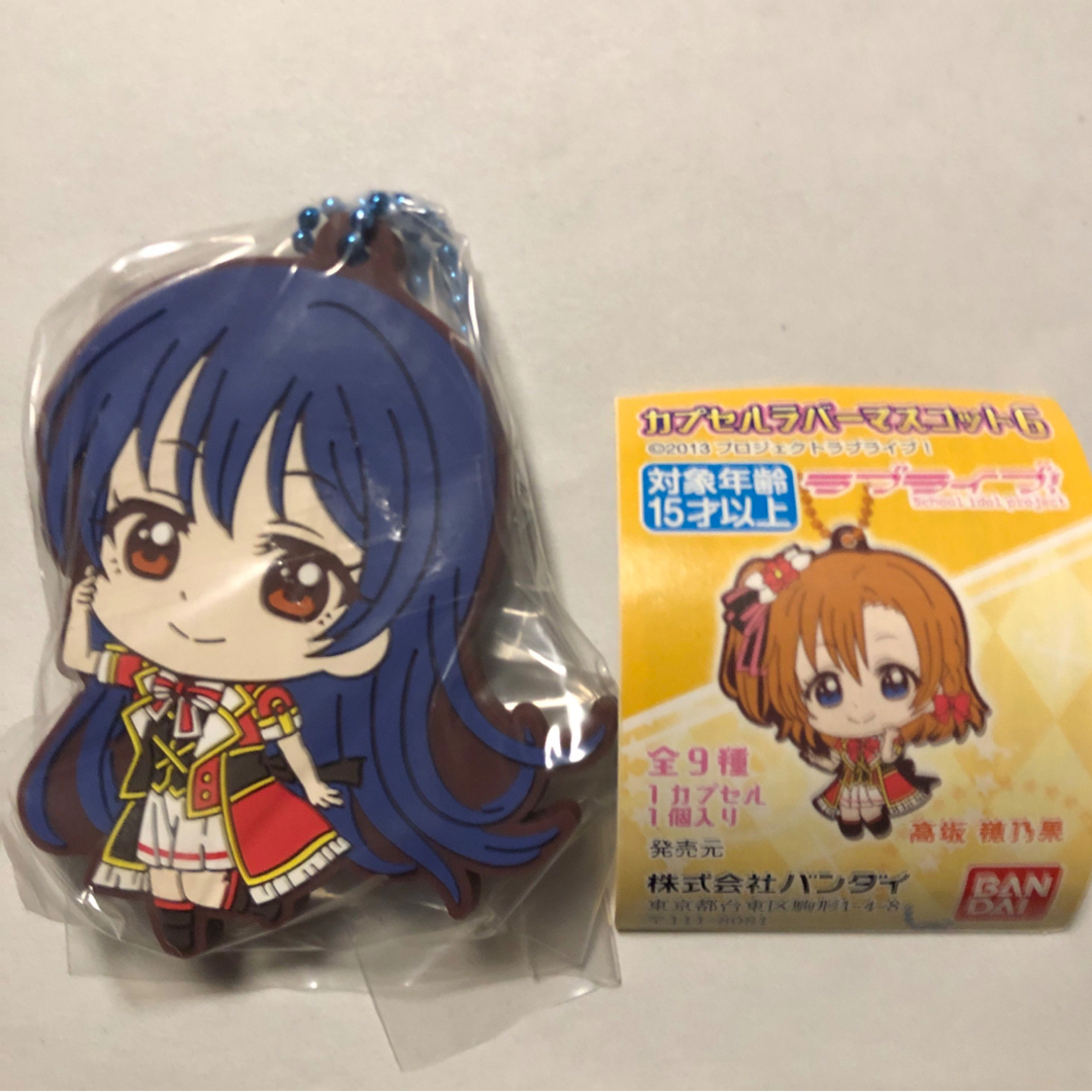 BANDAI - 新品未使用『ラブライブ! 』園田海未 ラバーストラップの通販