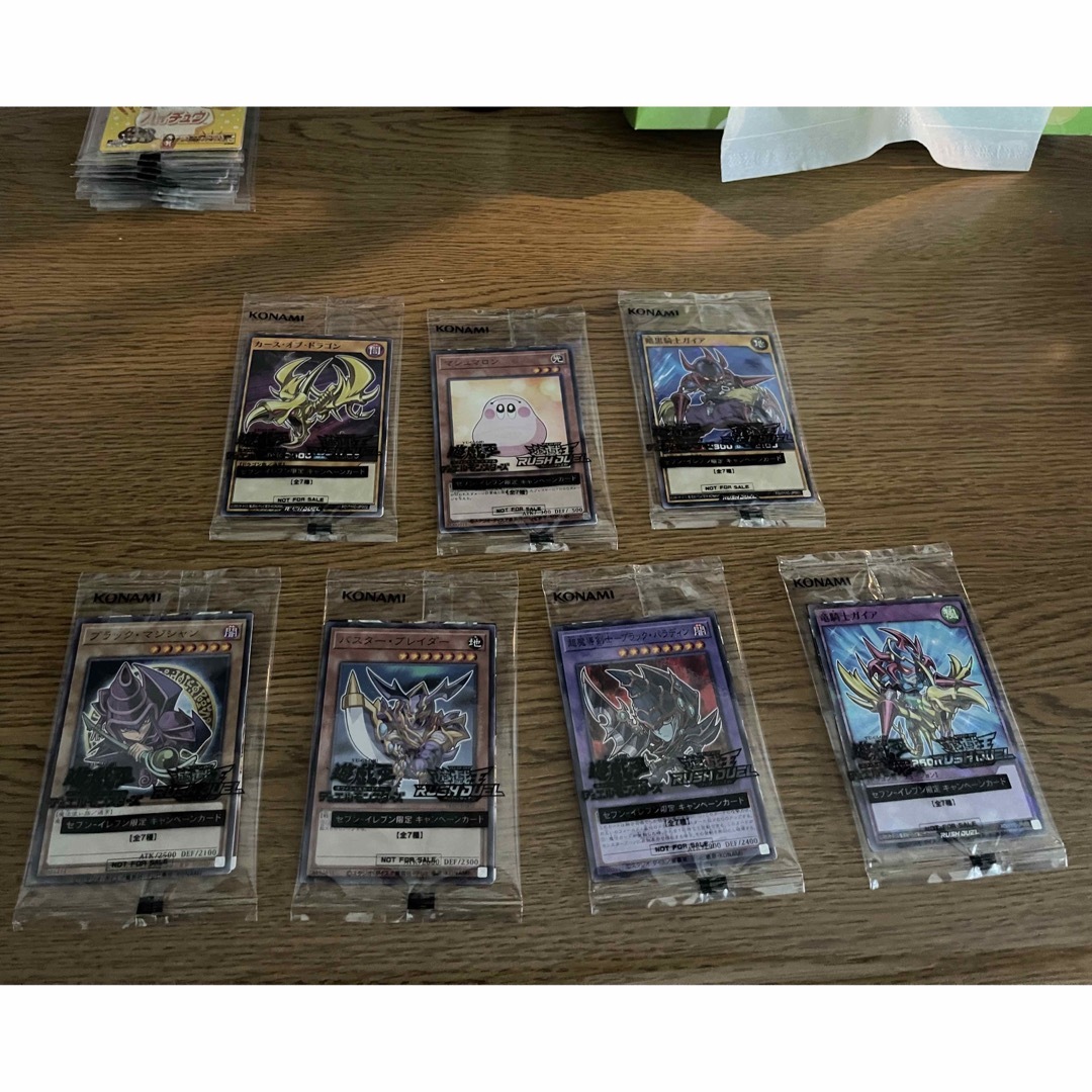 10枚セット 遊戯王カード OCG ブラック・マジシャン セブンイレブン限定