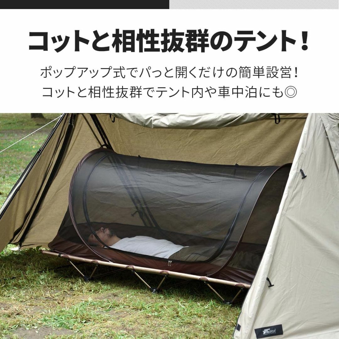 新品　ホールアース　簡単設営　1人用テント　ソロキャンプ
