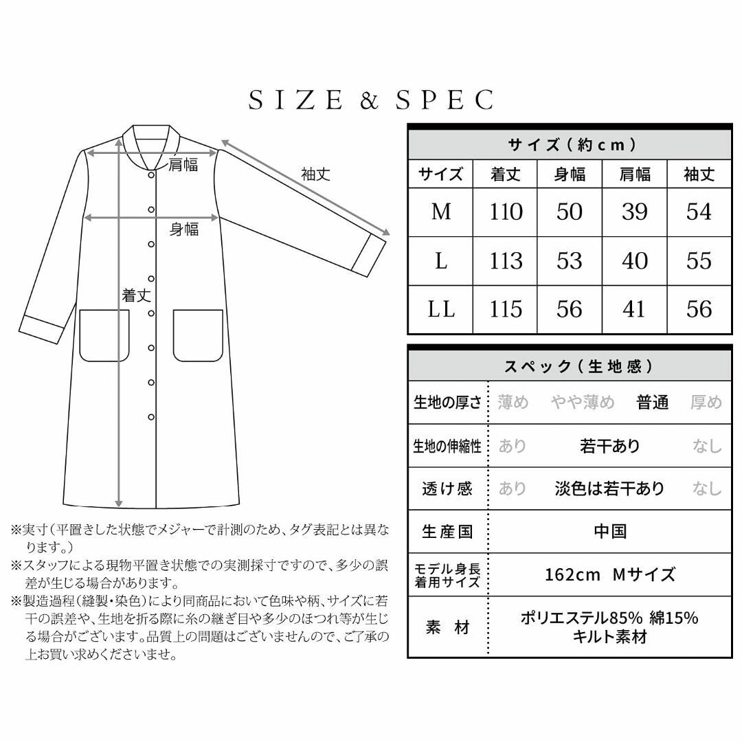 [ニシキ] ネグリジェ パジャマ レディース 長袖 前開き ロング丈 春 秋 綿 3