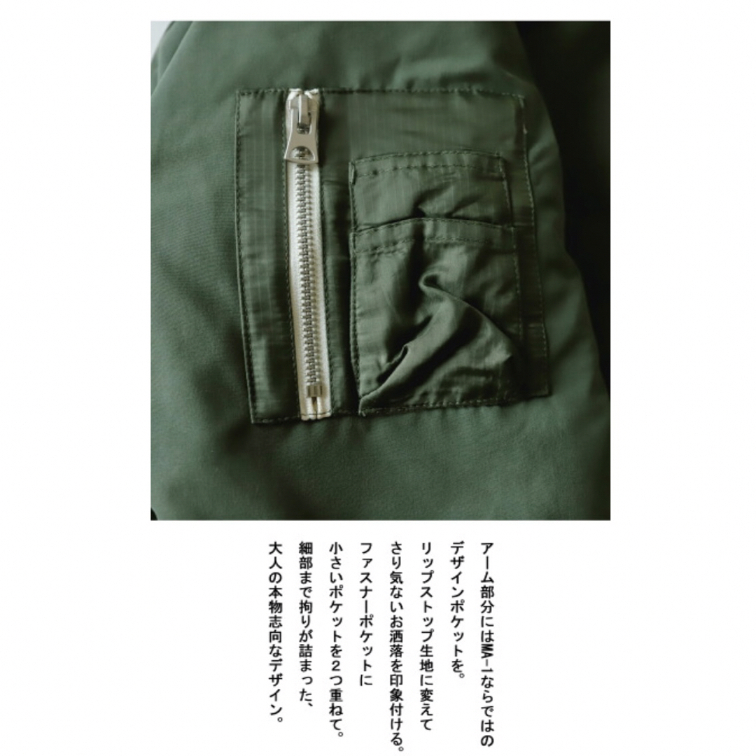 antiqua(アンティカ)のひより様専用‼antiqua BIG MA-1ジャケット(ブラック) レディースのジャケット/アウター(ブルゾン)の商品写真