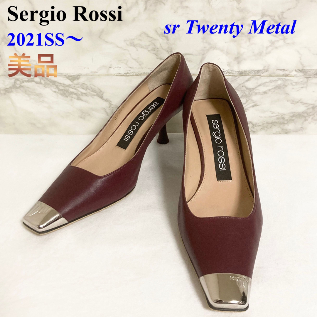 【美品】Sergio Rossi「sr Twenty Metal」パンプス