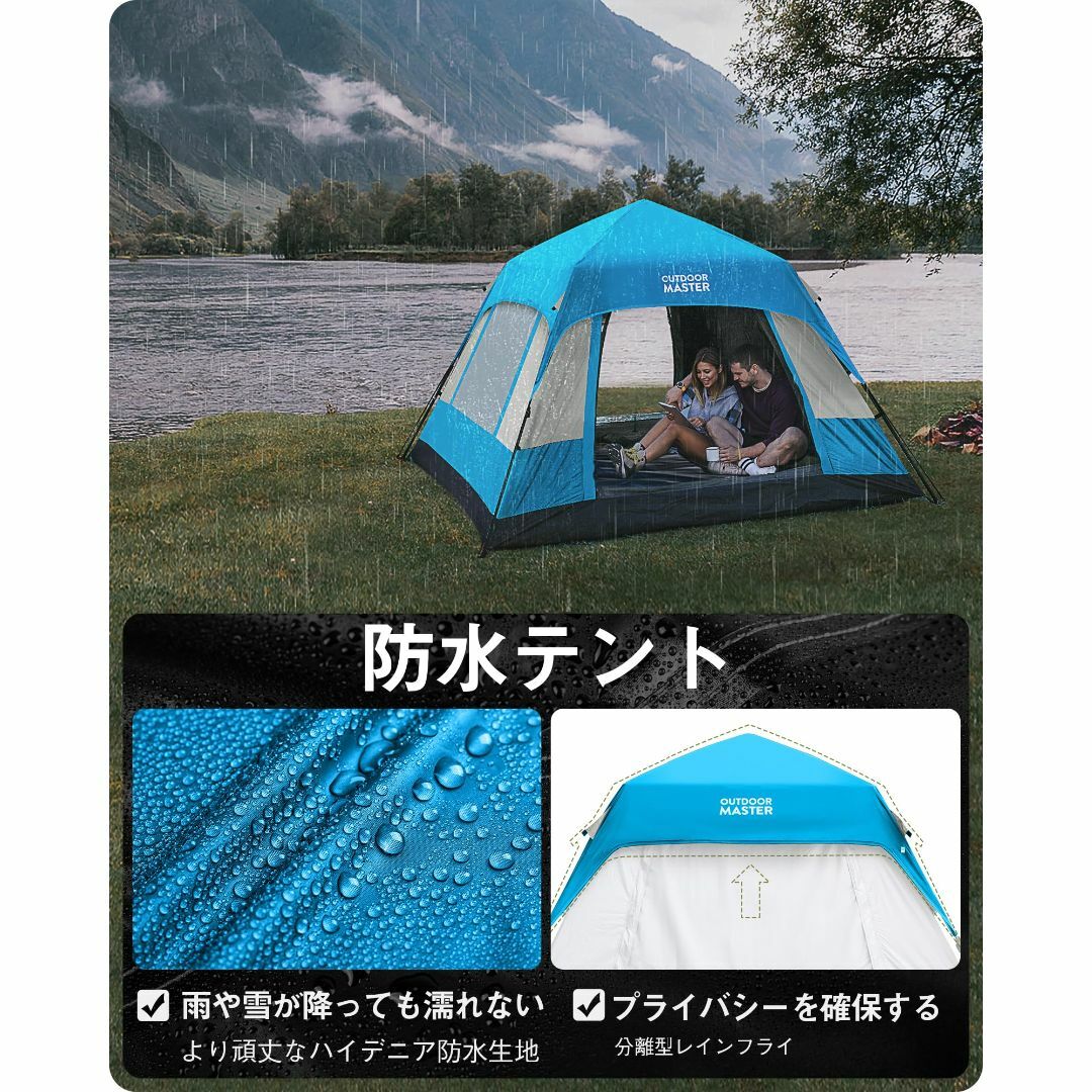 OUTDOORMASTER テント 4-6人用 キャンプ テント 軽量 耐水圧3