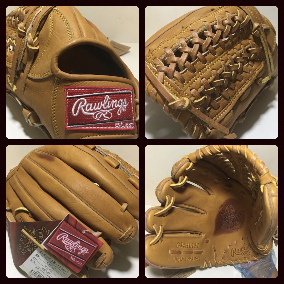 激レア！ Rawlings HOH 軟式 オールラウンド 内野手 グローブ