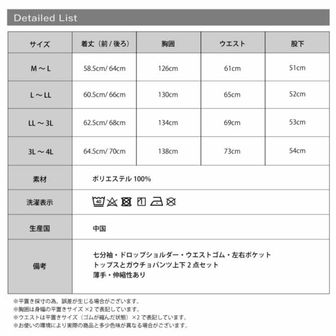 [アウニイ] ルームウェア レディース 上下セット パジャマ 部屋着 半袖 アッ 6