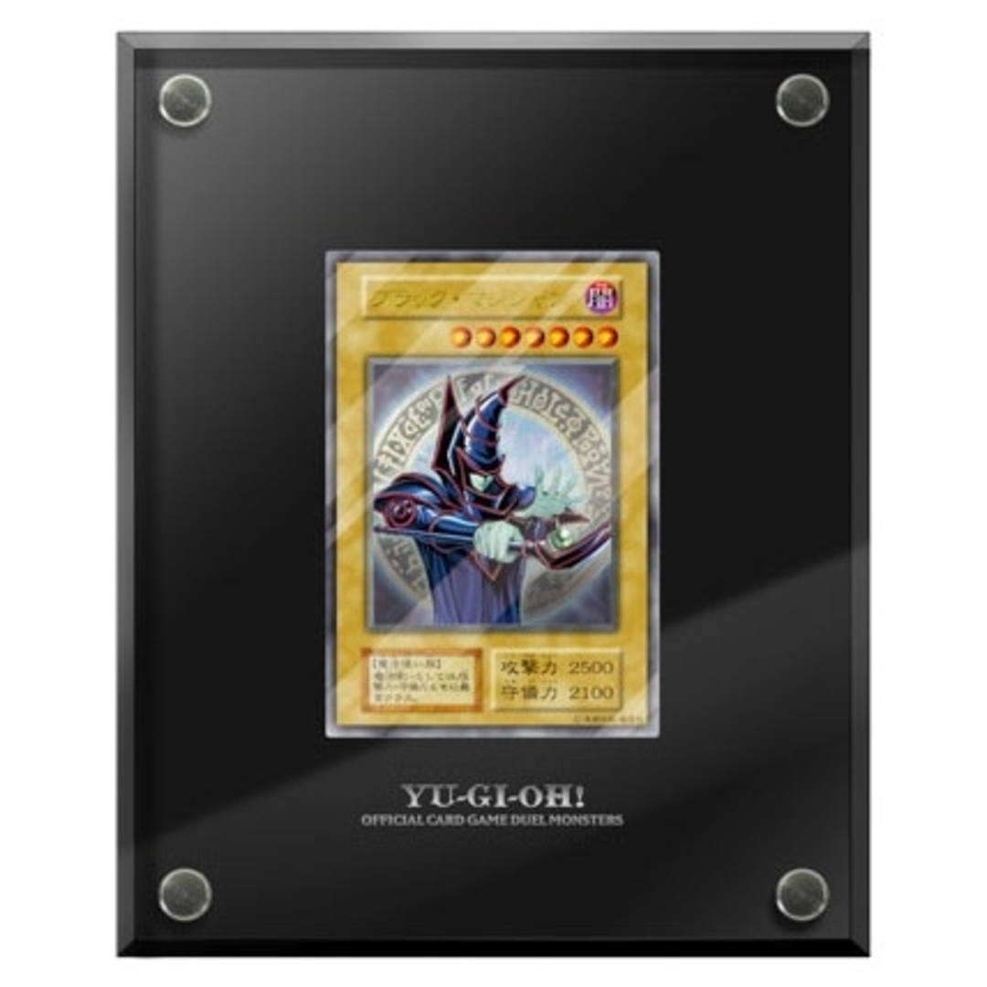 遊戯王OCGデュエルモンスターズ 「ブラック・マジシャン」カード（ステンレス製）