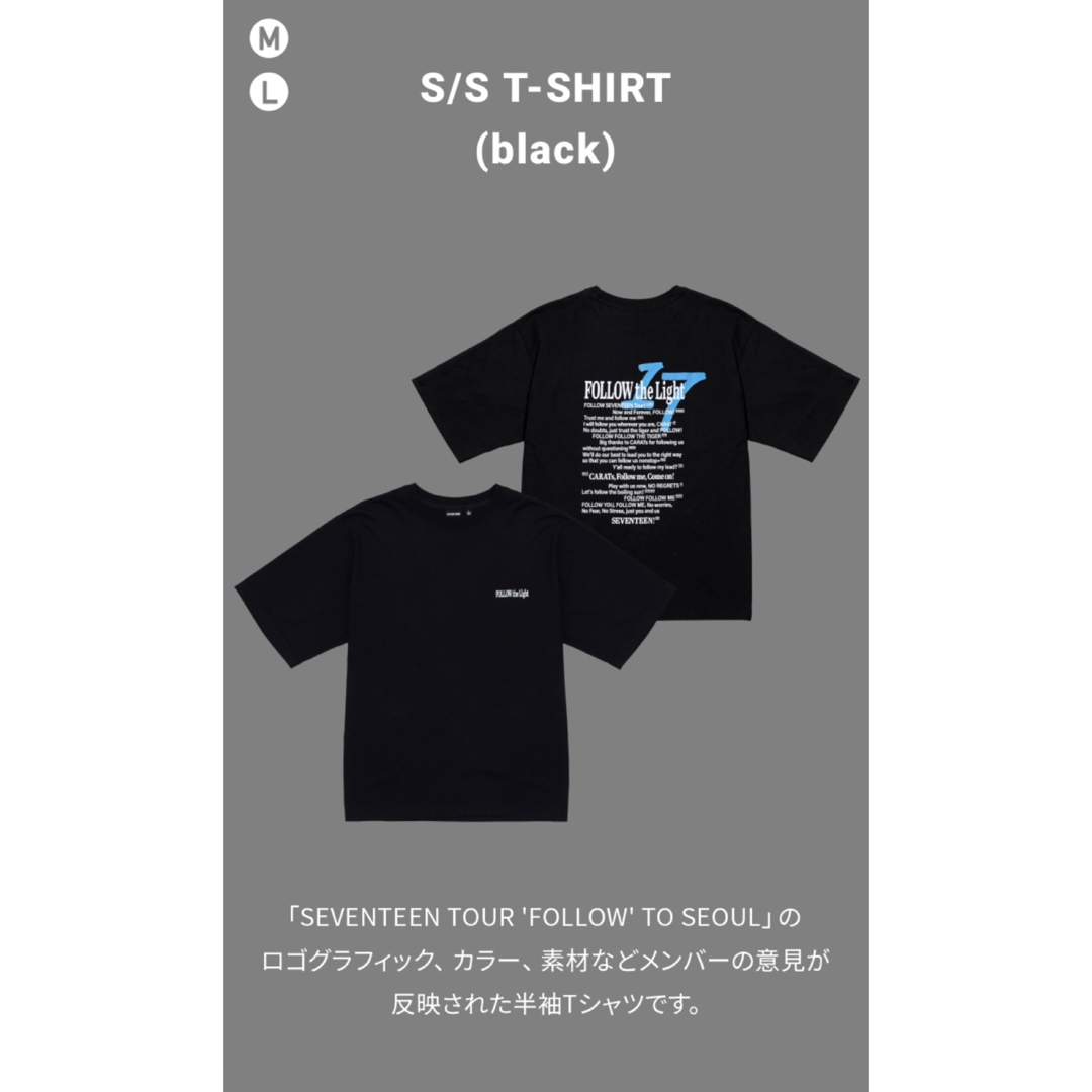 新品　SEVENTEEN follow Tシャツ　M ブラック