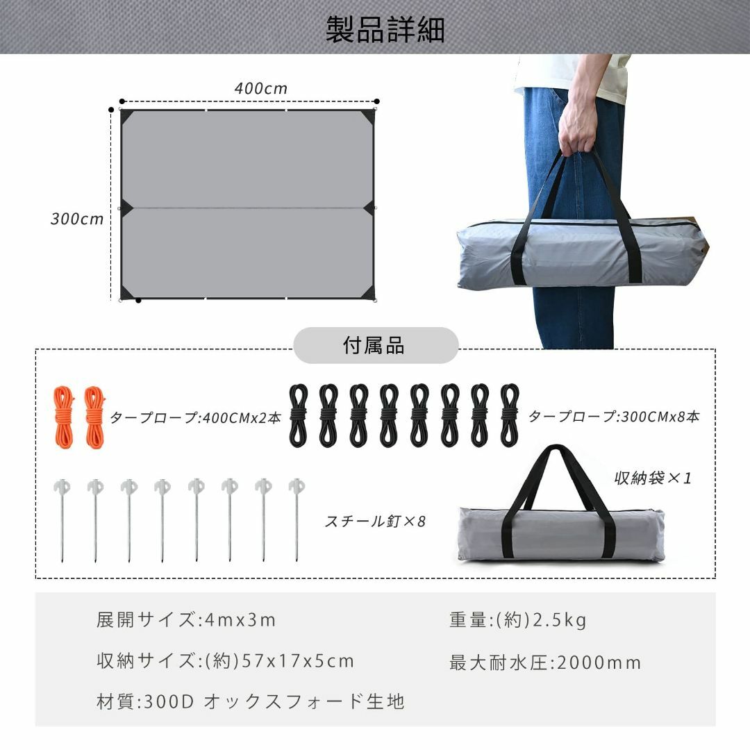 Joyesy 天幕 大型 防水タープ キャンプテント 大型タープ キャンプ天幕