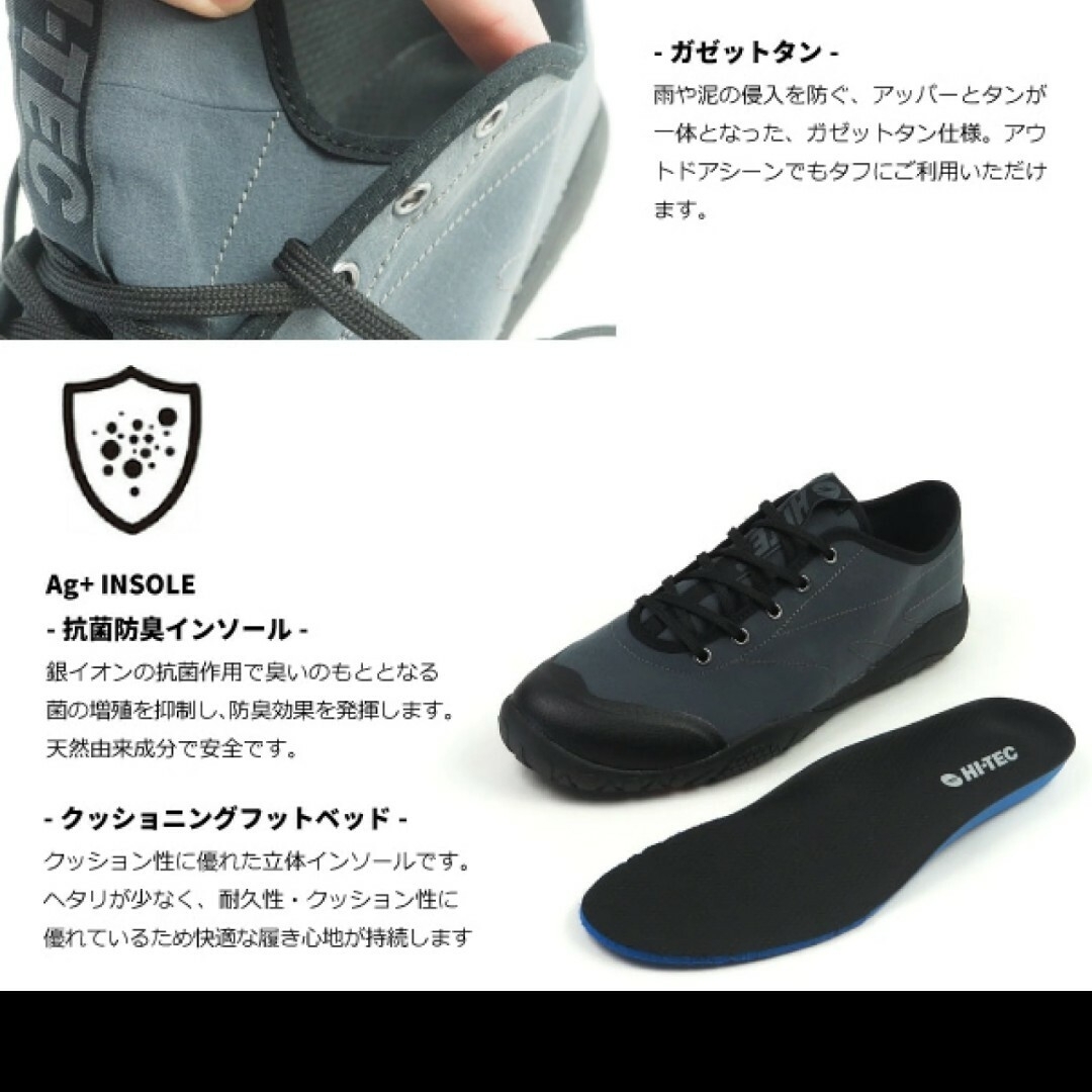 HI-TEC(ハイテック)のHI-TEC透湿防水 ハイスペックモデル  ウォーキングシューズ メンズの靴/シューズ(スニーカー)の商品写真