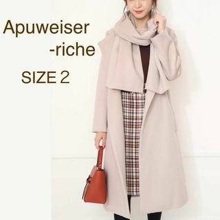 アプワイザーリッシェ ストール付きウールコート ピンクベージュ