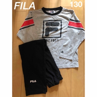 フィラ(FILA)のFILA フィラ☆長袖パジャマ 130 上下 薄手(パジャマ)