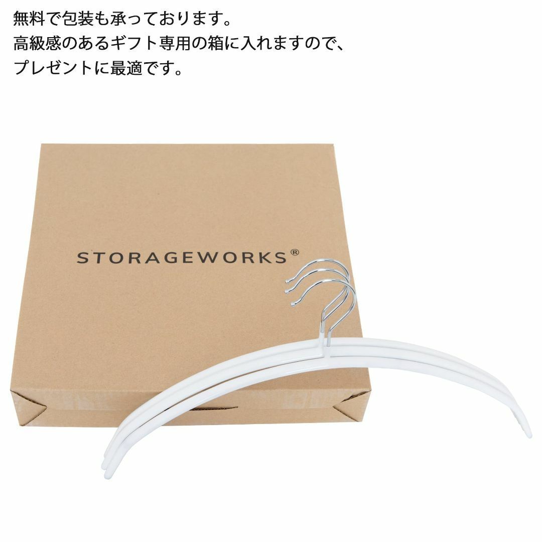 【色: ホワイト（20本セット）】StorageWorks ハンガー 20本セッ 5