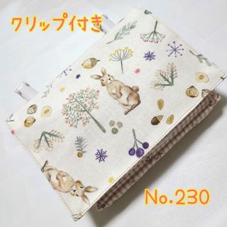 【匿名配送】移動ポケットクリップ付き 2ポケット+ティッシュ入ケースNo.230(外出用品)