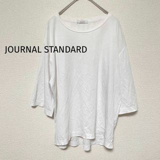 ジャーナルスタンダード(JOURNAL STANDARD)のo202 JOURNAL STANDARD トップス 薄手 伸縮性 白 無地(Tシャツ(半袖/袖なし))