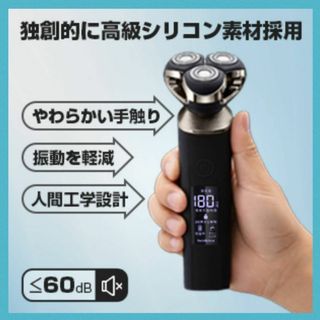 電気シェーバー 髭剃り 3枚刃 回転式 長時間航続の通販 by ccc@'s shop ...