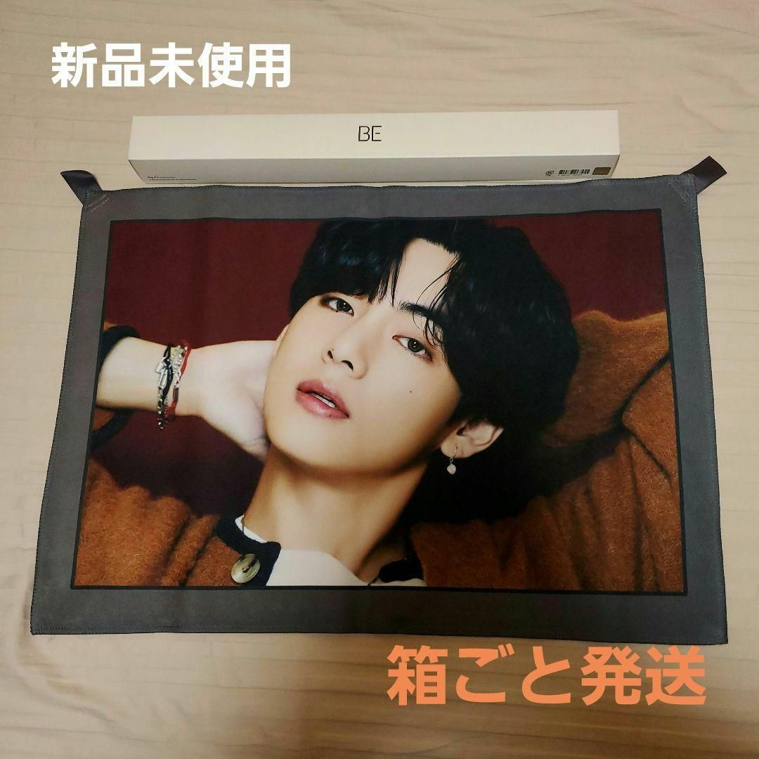 BTS BE fabric poster Jimin