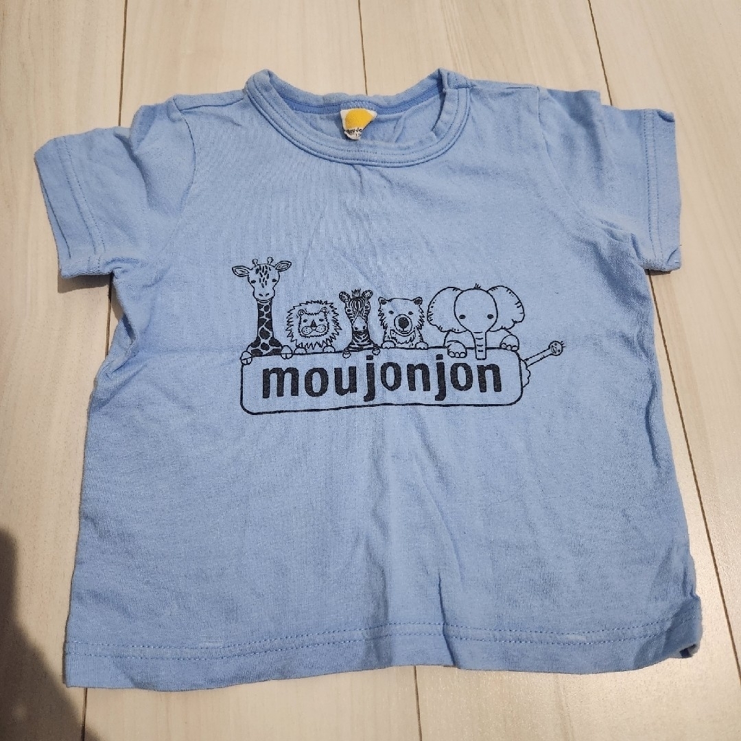 mou jon jon(ムージョンジョン)のmoujonjonTシャツ キッズ/ベビー/マタニティのキッズ服男の子用(90cm~)(Tシャツ/カットソー)の商品写真