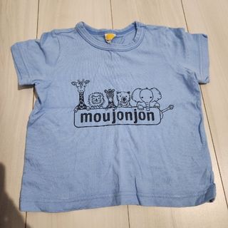 ムージョンジョン(mou jon jon)のmoujonjonTシャツ(Tシャツ/カットソー)