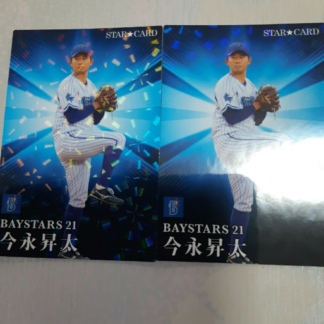 スターカード　今永昇太　プロ野球チップス2023 エンタメ/ホビーのタレントグッズ(スポーツ選手)の商品写真