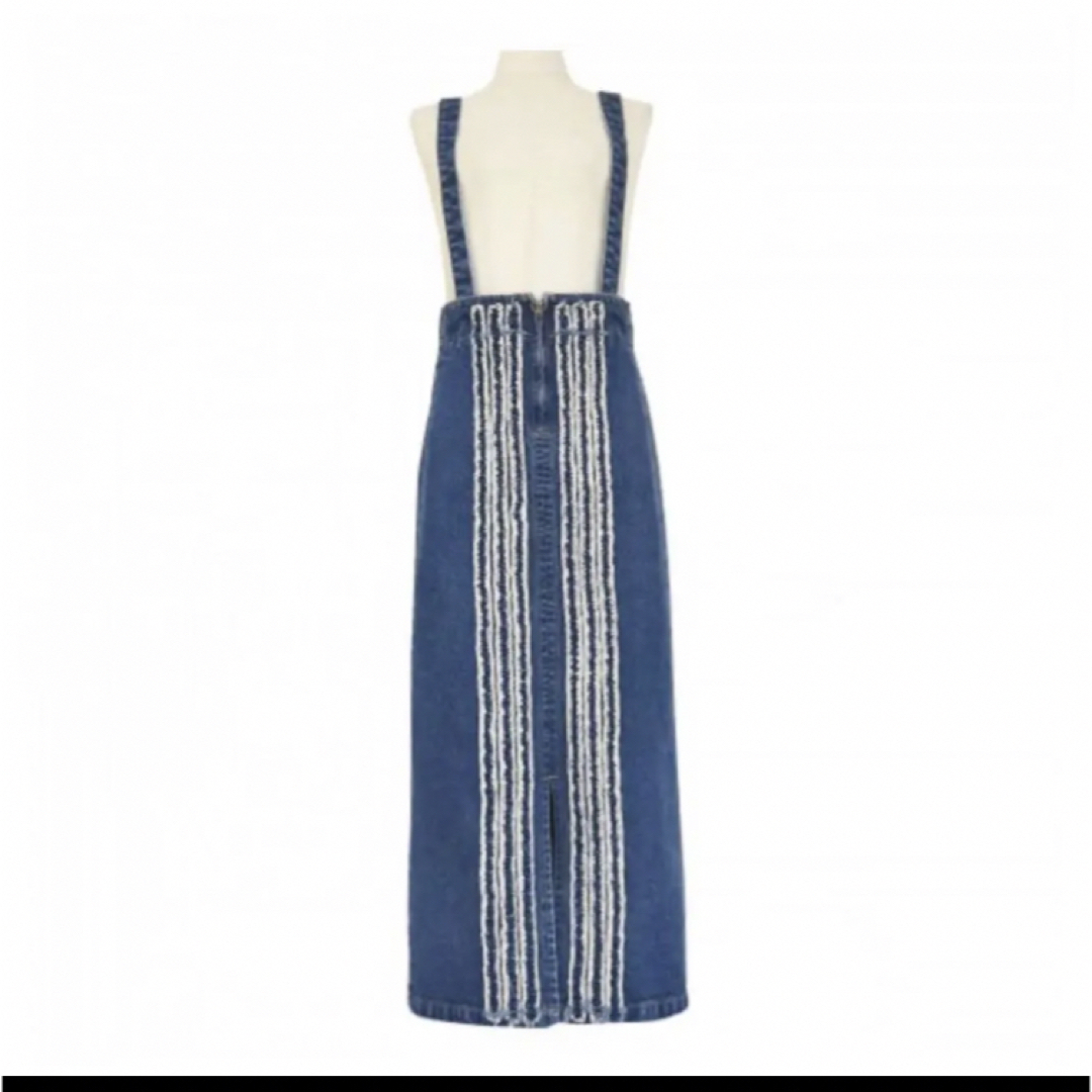 baybee center fringe denim skirt