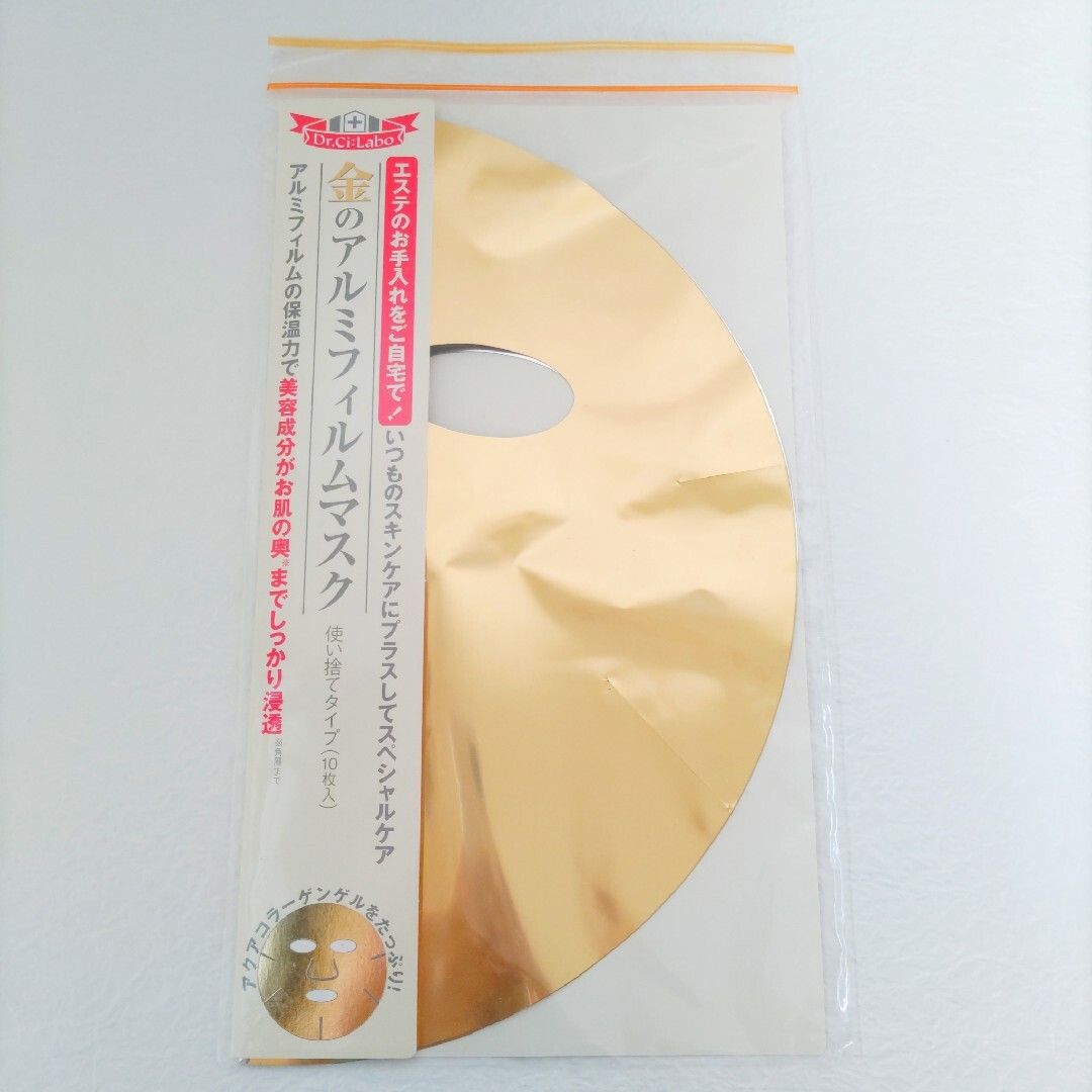 Labo 金のアルミフィルムマスク シートマスク パック by アーロ's shop｜ドクターシーラボ ならラクマ