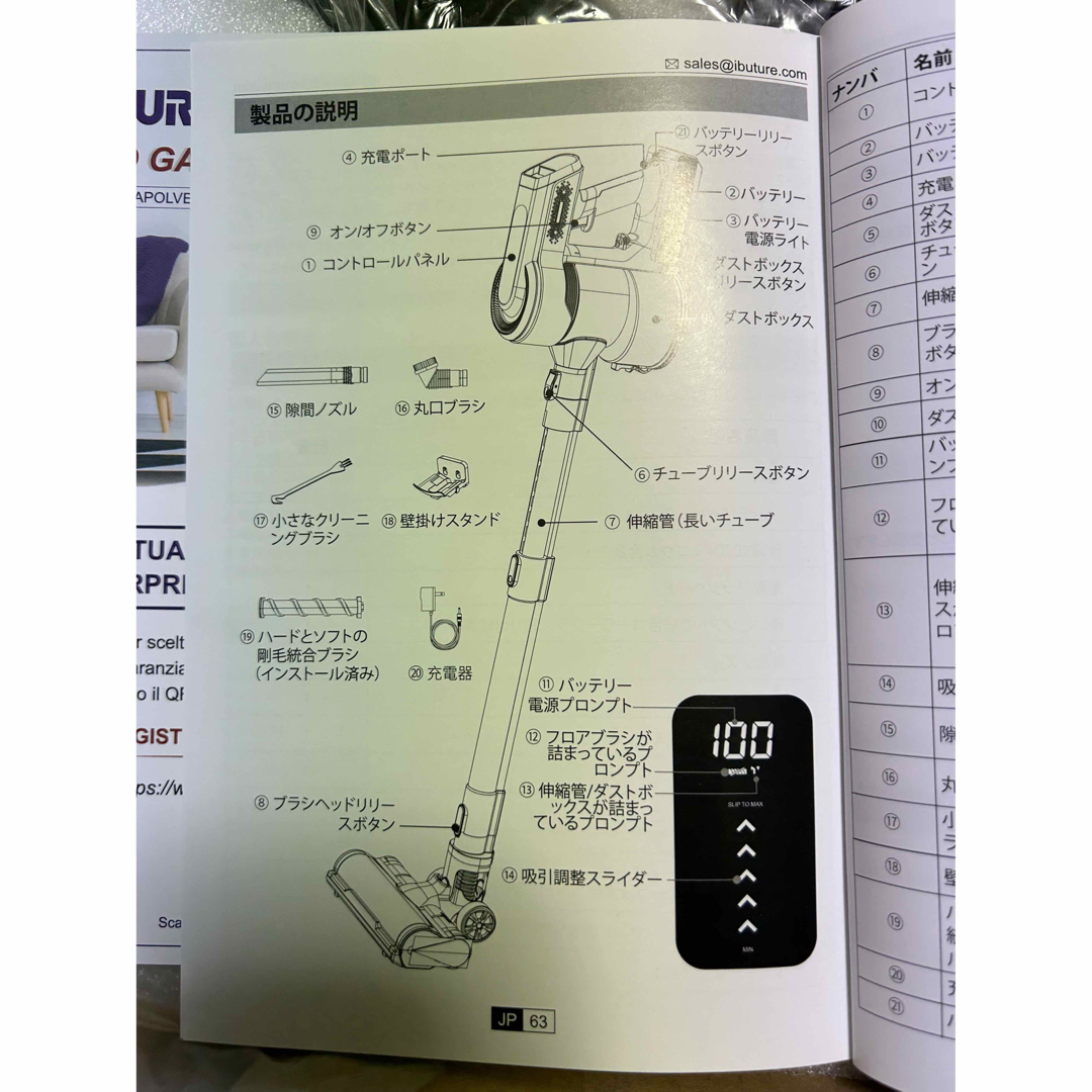 新品未使用 BuTure JR400 コードレス掃除機 ダイソンタイプ 8