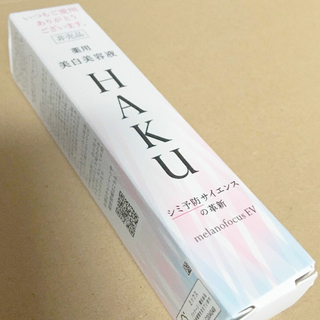 ハク(HAKU（SHISEIDO）)のHAKUメラノフォーカスz  20g(美容液)