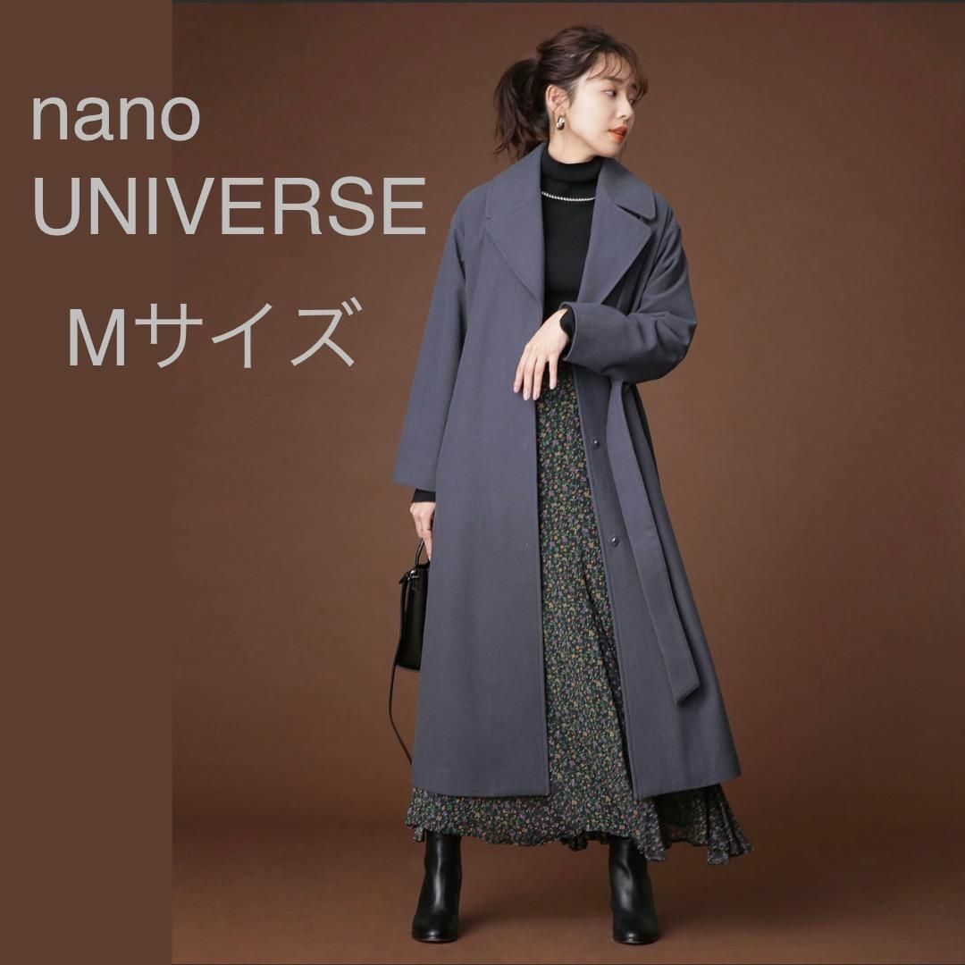 nano・universe - ナノユニバース ラペルロングガウンコート Mサイズ