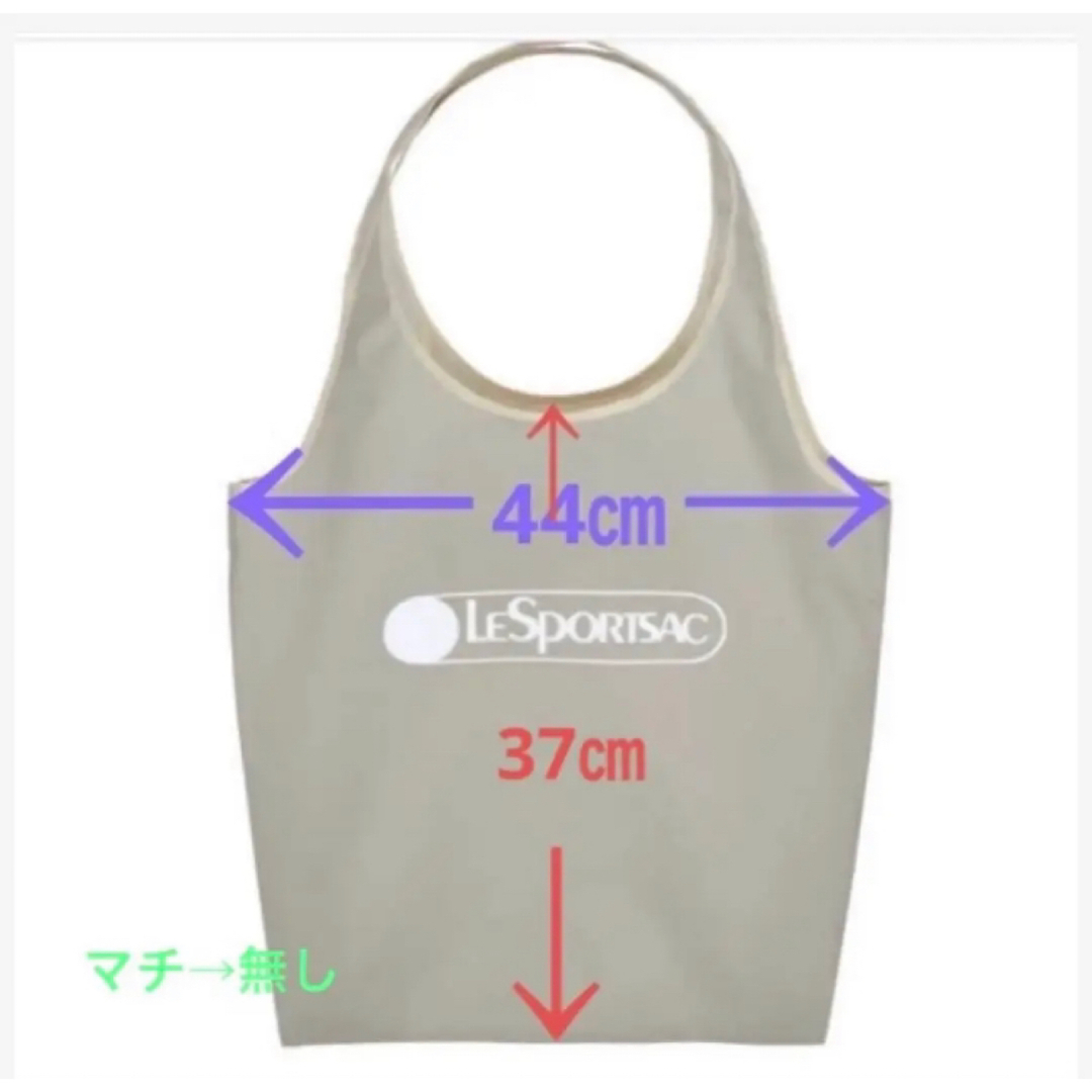 LeSportsac(レスポートサック)のレスポートサック　エコバッグ LG ECO MARKET TOTE グレー レディースのバッグ(エコバッグ)の商品写真