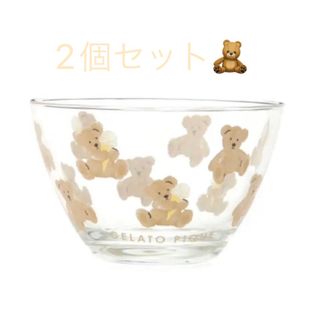 新品未使用　gelato pique  ジェラートピケ　ベア　熊　ボウル　皿(食器)