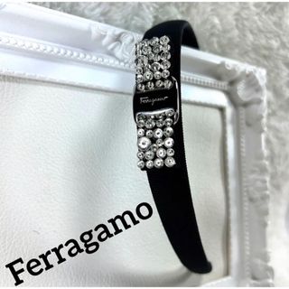 サルヴァトーレフェラガモ(Salvatore Ferragamo)の美品　フェラガモ　Ferragamo ヴァラ　カチューシャ　ラインストーン(カチューシャ)