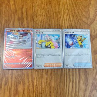 ポケモン(ポケモン)のポケモンカード　黒炎の支配者　ビルドBOX 収録カード(Box/デッキ/パック)