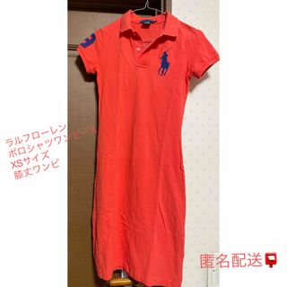 ラルフローレン(Ralph Lauren)の最終価格 SALE‼︎ラルフローレンポロシャツワンピース　レディース　ゴルフ(ひざ丈ワンピース)