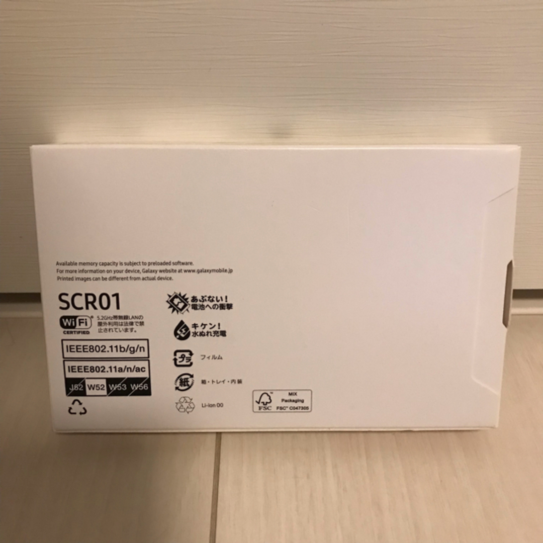 SAMSUNG Galaxy 5G Mobile Wi-Fi SCR01