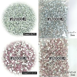 95ページ目 - ジェルネイルの通販 210,000点以上(コスメ/美容) | お