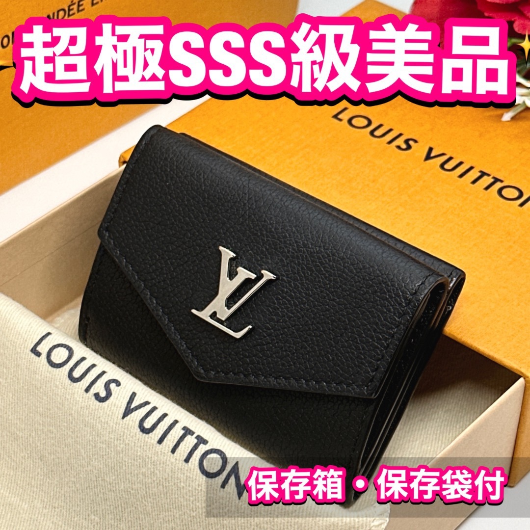 LOUIS VUITTON - ルイ ヴィトン ポルトフォイユ ロックミニ 三つ折り