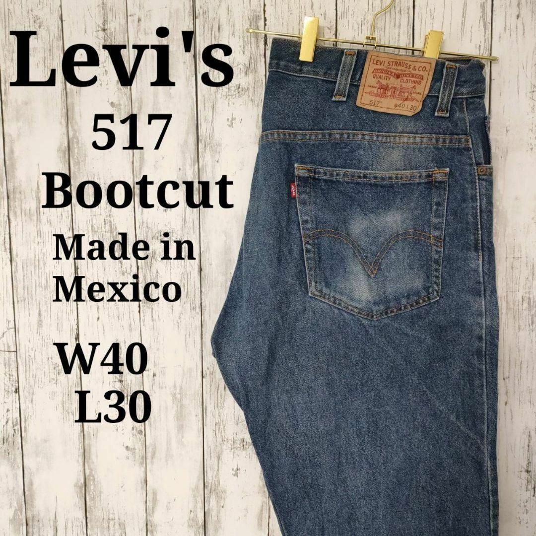 Levi's - リーバイス517ブーツカットフレアデニムジーンズジーパン ...