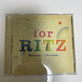 岡崎律子　「for RITZ」CD(ポップス/ロック(邦楽))