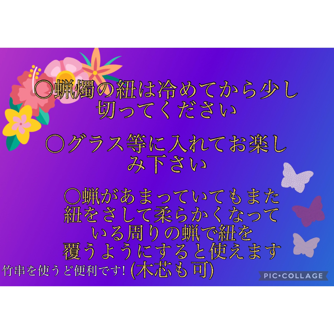 アロマキャンドル3点セット🕯𓈒 𓏸 ハンドメイドのインテリア/家具(アロマ/キャンドル)の商品写真