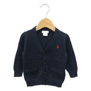 ラルフローレン(Ralph Lauren)のラルフローレン 長袖カーディガン キッズ 12M(80/48)(カーディガン)