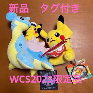 ポケモン - WCS2023 ぬいぐるみ ピカチュウ ラプラス セットの通販|ラクマ