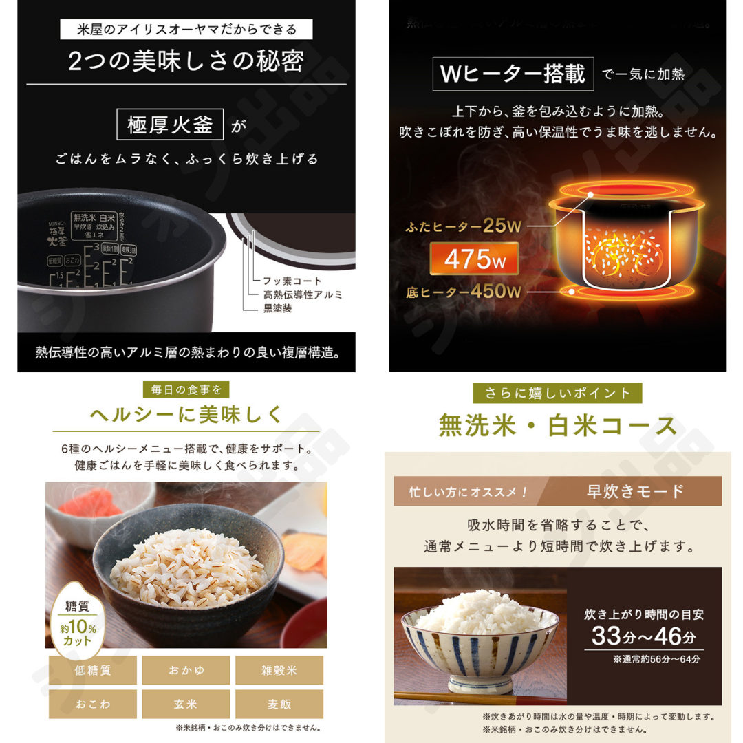 炊飯器 3合 新品 一人暮らし スピード配送 保証書付き 未開封 黒 *2