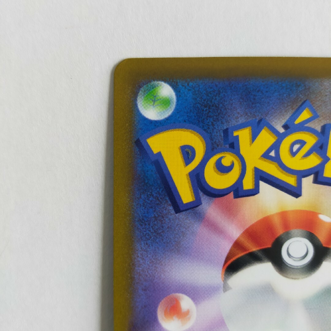ポケカ ポケセン ポケモンカード スターミーV CSR 1枚