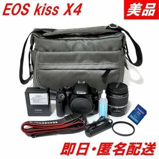 キャノン Eoss kiss X4 レンズキット バッグ＆リモートスイッチ付き