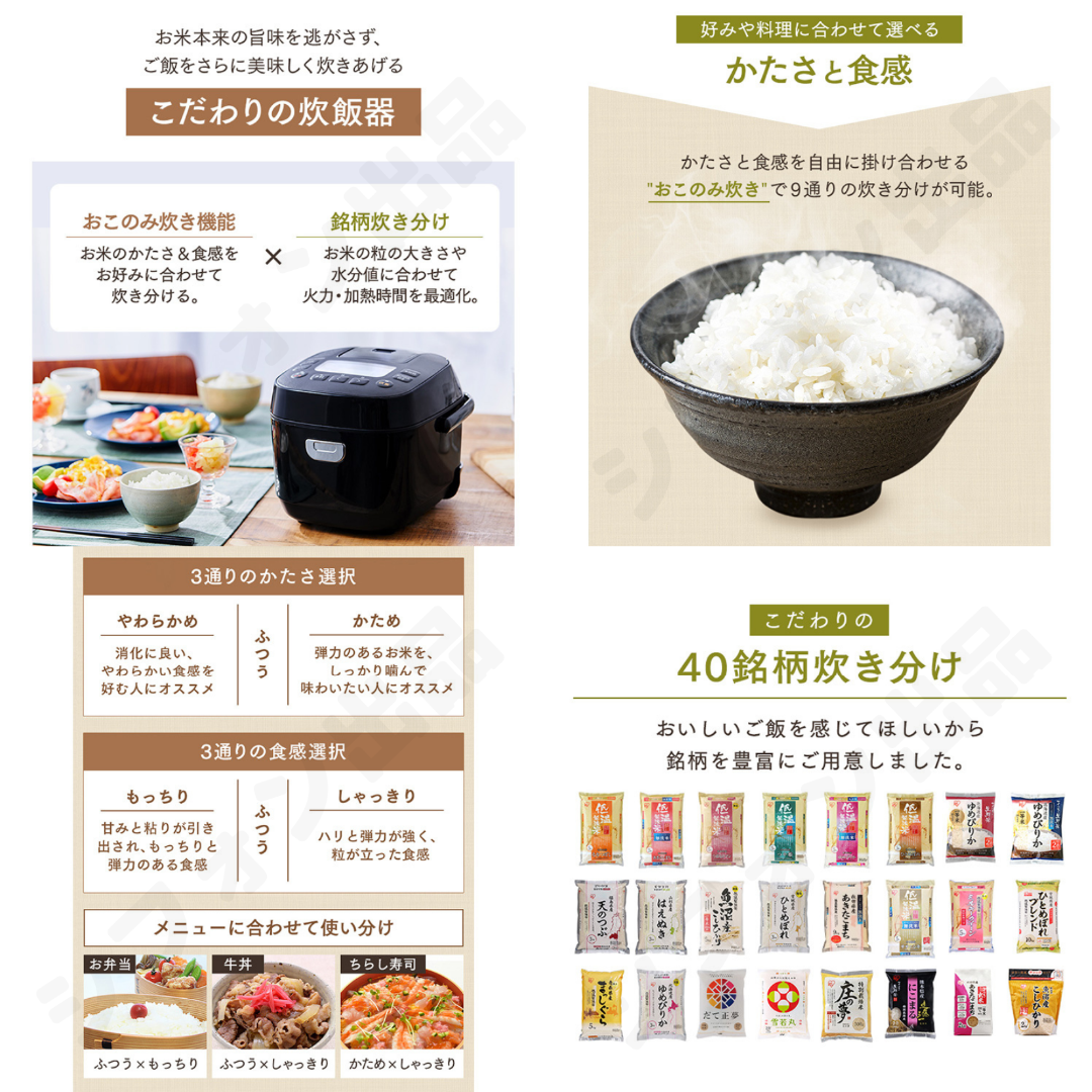 炊飯器 3合 新品 一人暮らし スピード配送 保証書付き 未開封 白 *1