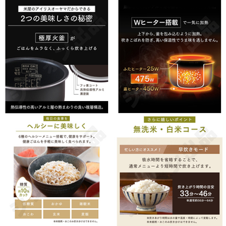 炊飯器 3合 新品 一人暮らし スピード配送 保証書付き 未開封 白 *1