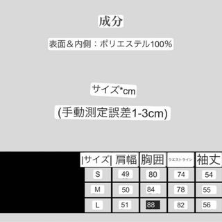 フラワー　ジャガード ワンピース　CLANE クラネ　松本恵奈　ZARA ザラ