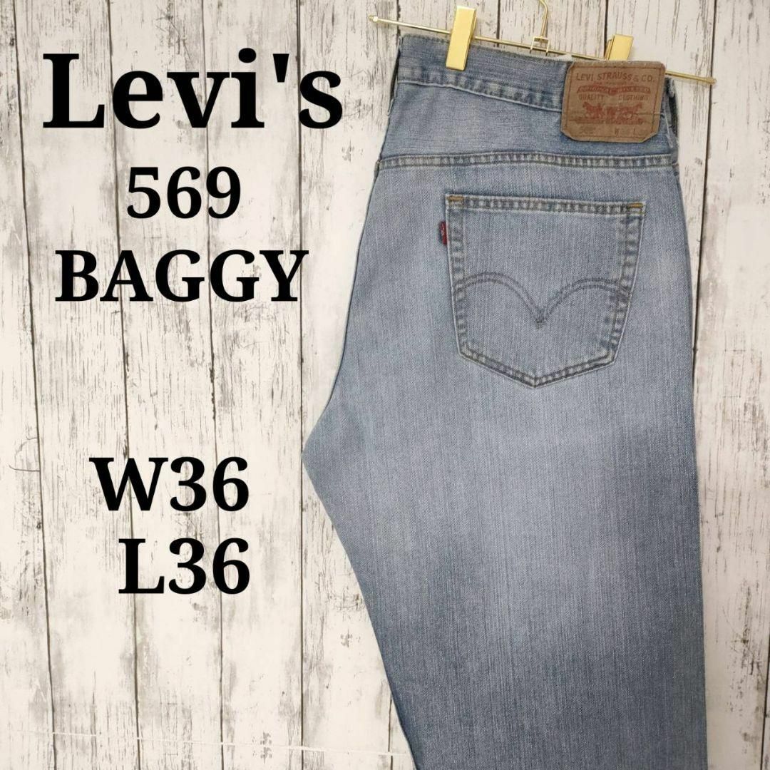 Levi's - リーバイス569バギールーズストレートデニムUSA古着W36L36 ...