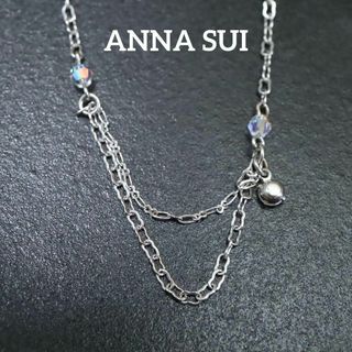 アナスイ(ANNA SUI)の【匿名配送】ANNA SUI アナスイ ネックレス シルバー シンプル(ネックレス)